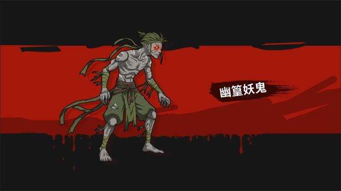 Tale of Immortal Ring 