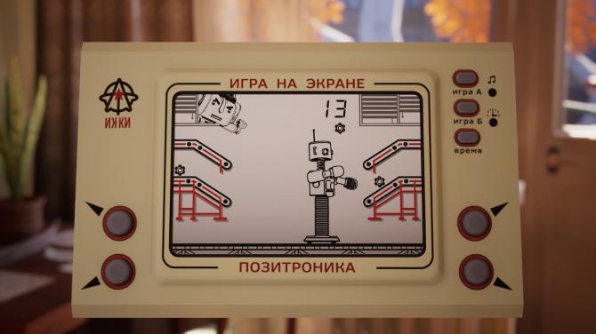 Professor Galaktionov Dawn of the Robopocalypse 