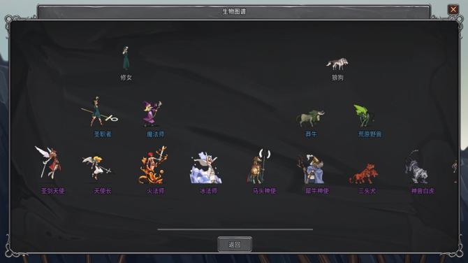 Legend Creatures 