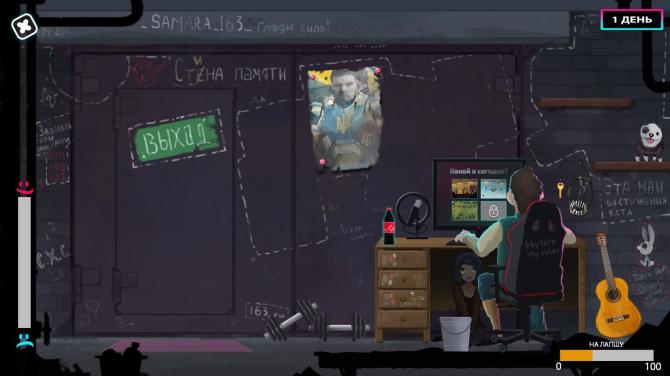 GLAD VALAKAS SIMULATOR 