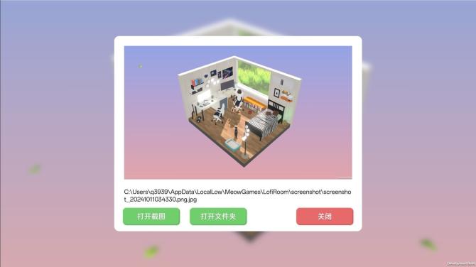 Lofi Haven 