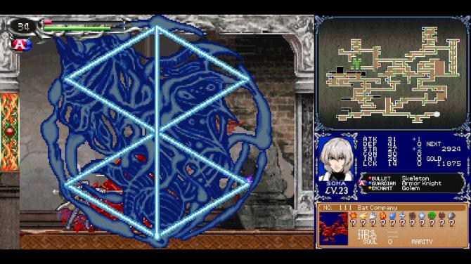 Castlevania Dominus Collection 