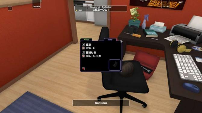 Influent - 日本語 [Learn Japanese] 