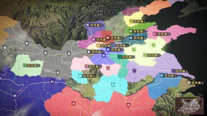 Romance of the Three Kingdoms 13 