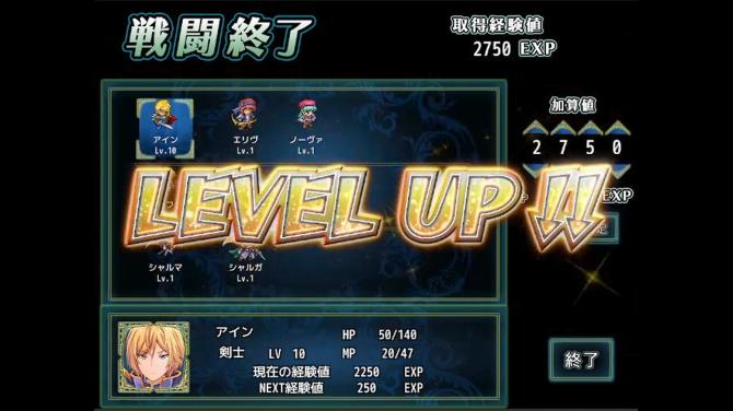 Silver Blade of Gods' End 