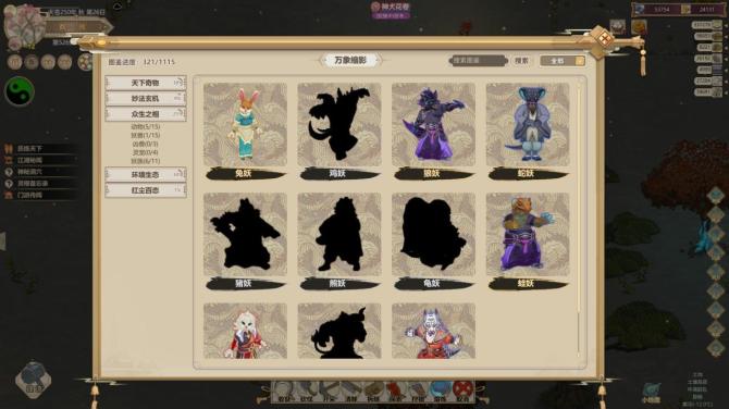 Amazing Cultivation Simulator 1.0 