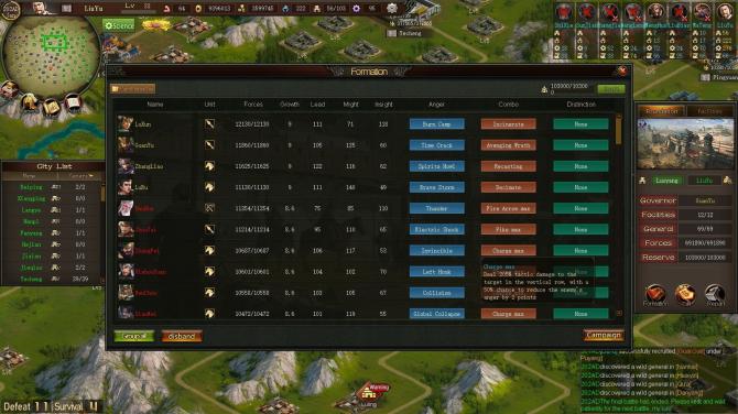 Sanguo's Ambition 4 :Three Kingdoms 