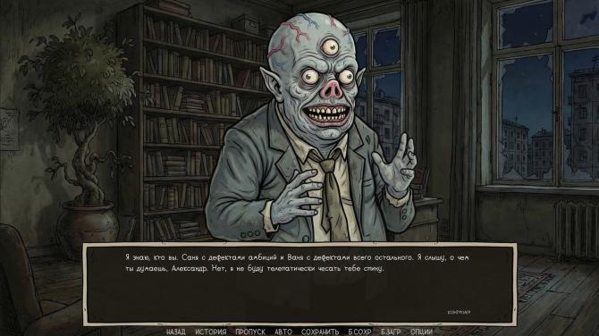 Visual Novel: Call of Toilet 