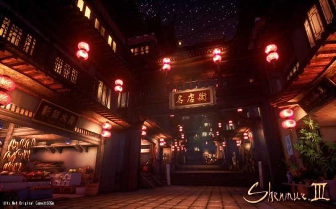 Shenmue 3 