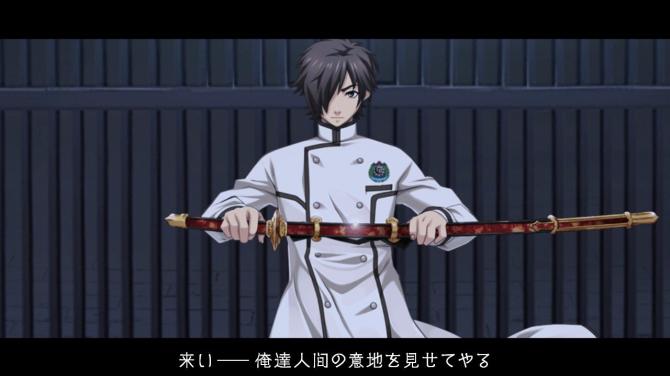 Getsuei Gakuen -kou 