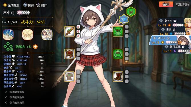 AFK leveling fight monsters 