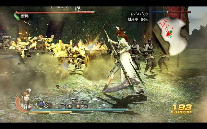 Dynasty Warriors 8 Xtreme Legends 