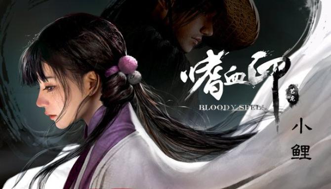 嗜血印 Bloody Spell Deluxe Edition Steam 