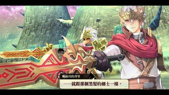Nayuta no Kiseki: KAI 