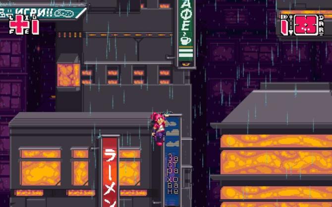 Aerannis 