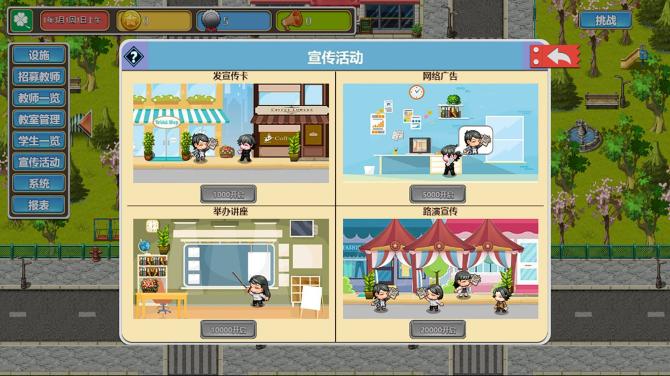 Solar Cram School 