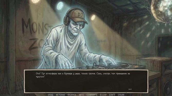 Visual Novel: Call of Toilet 