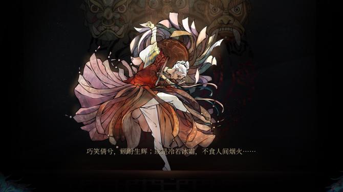 雪凤山 Secret Opera 