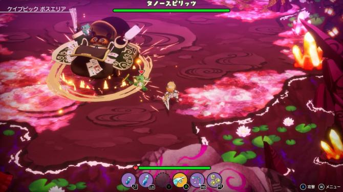 Elrentaros Wanderings EU (without DE/NL/PL/AT) Nintendo Switch CD Key 