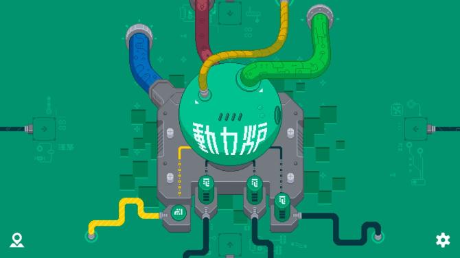 Electrogical 