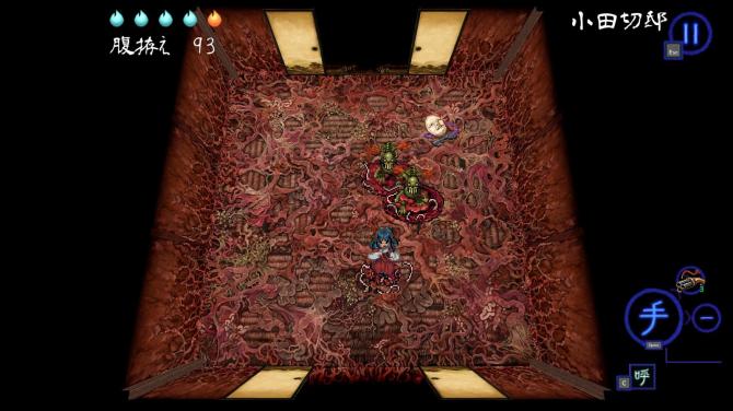 SHINONOME ABYSS The Maiden Exorcist 