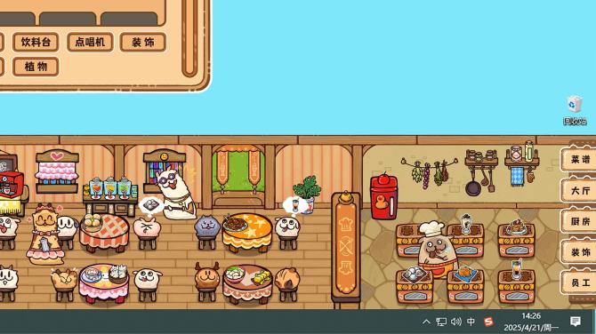 Fluffy Kitchen Saga 