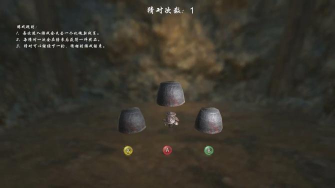 嗜血印 Bloody Spell 