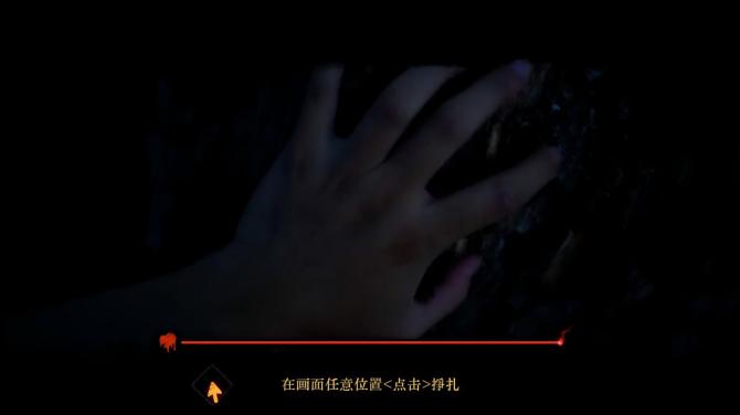 背后3:阴戏 Back 3: Spooky PC Steam 