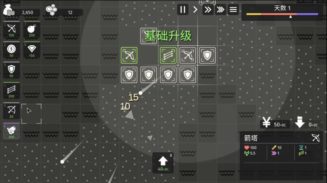 Minimalist Tower Defense 