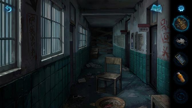 Paper Bride 6 Nightmare 