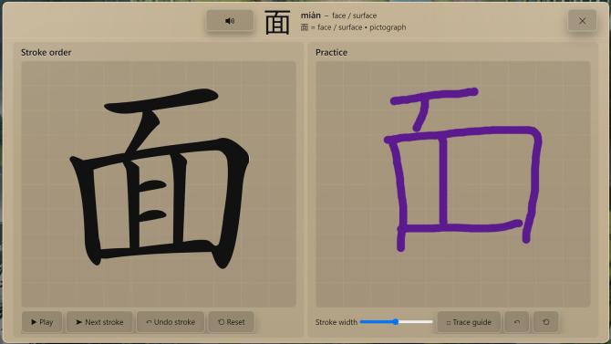 WonderLang Mandarin Chinese 