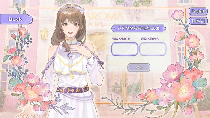 香恋Ready！/ Karen Ready！PC 