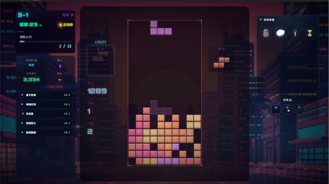 Tetris: Illustack 