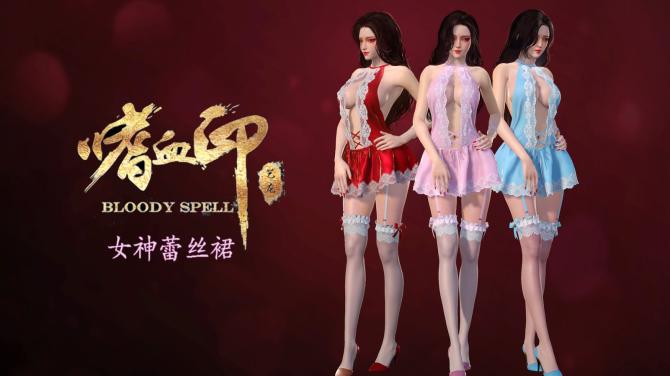 嗜血印 Bloody Spell Deluxe Edition Steam 