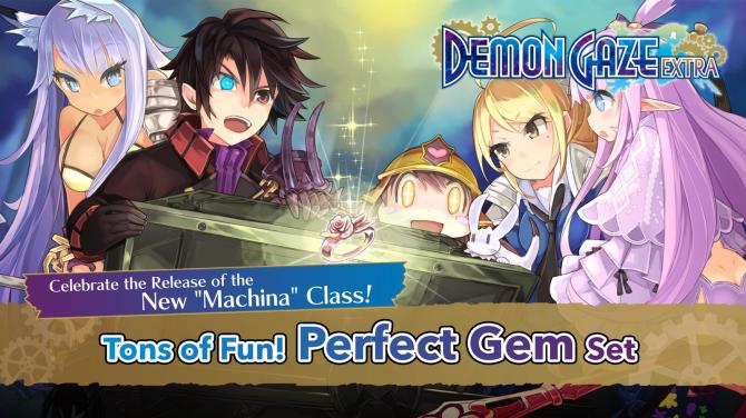 Demon Gaze Extra: Digital Premium Edition 