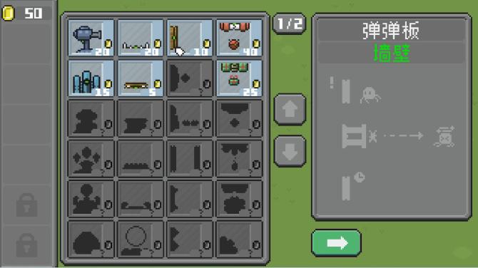 Mechanical Trap 
