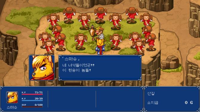 Gensei Suikoden Plus 