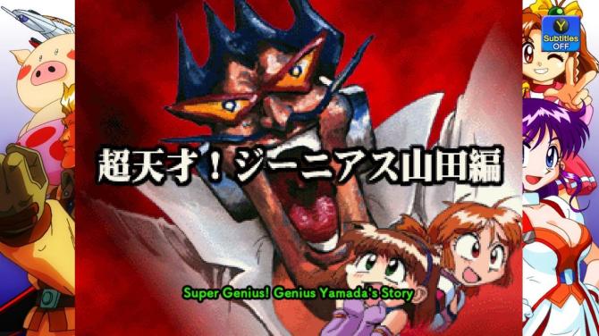 Game Tengoku CruisinMix Special 