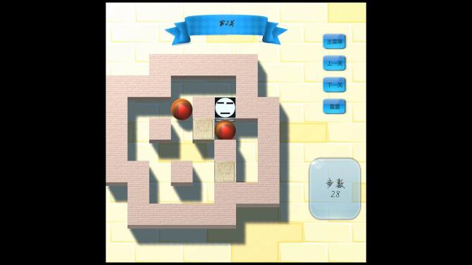 推箱子 (2023) 