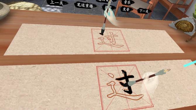 You, Calligrapher 