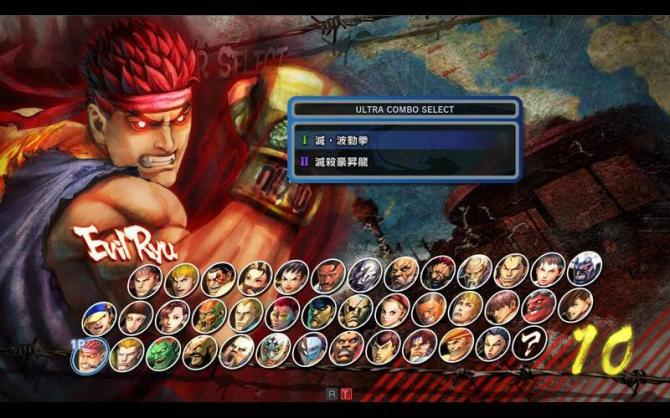 Super street fighter 4 arcade edition 