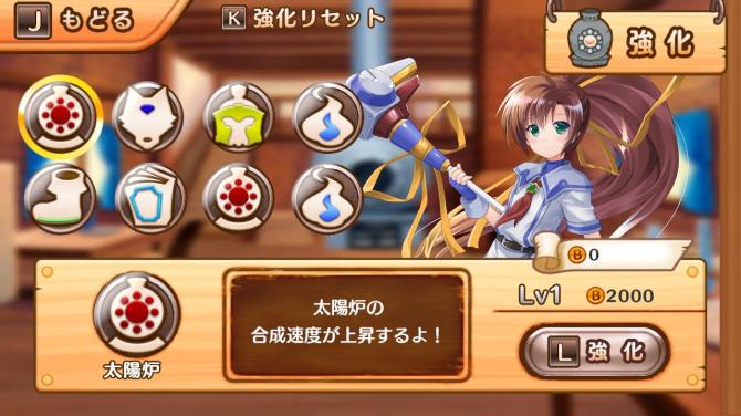 Tristia - Restore 