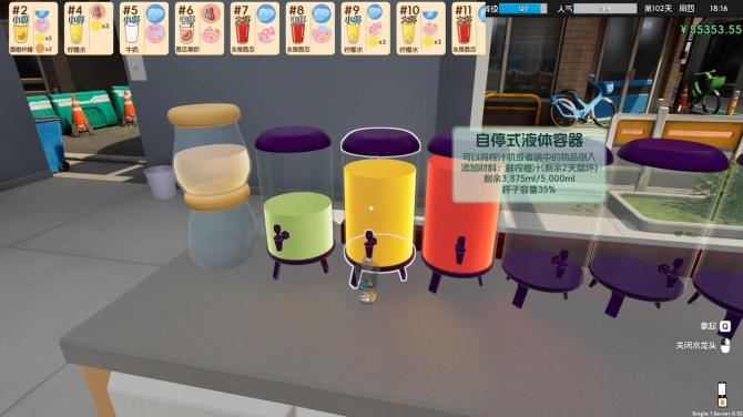 Boba Cafe Simulator 