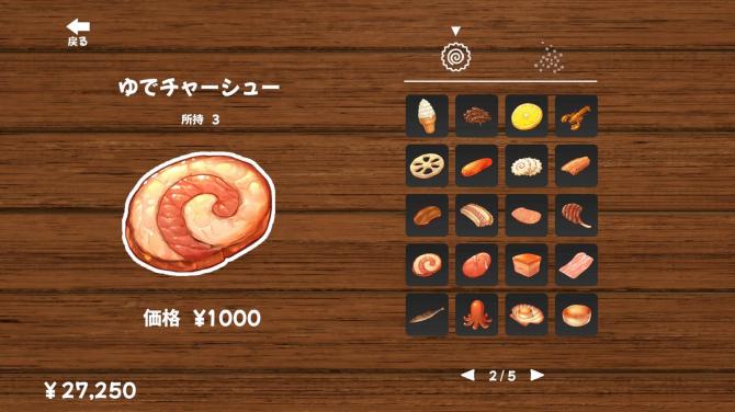 Ramen Simulator 