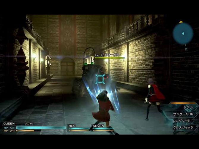 Final Fantasy Type 0 HD 