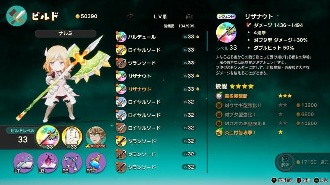 Elrentaros Wanderings EU (without DE/NL/PL/AT) Nintendo Switch CD Key 