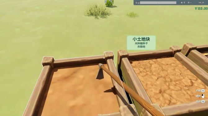 Boba Cafe Simulator 