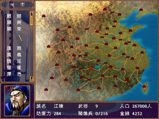 Legend of Heroes: Three Kingdoms 1-7 Bundle 