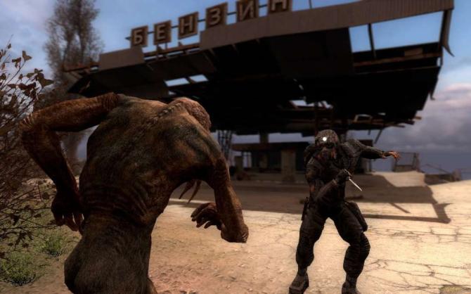 S.T.A.L.K.E.R.: Call of Pripyat 