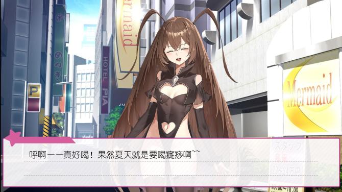 广式双马尾的报恩 